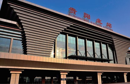 貴陽北站項(xiàng)目